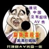 澳门6合开彩开奖直播现场今晚结果查询表图片
